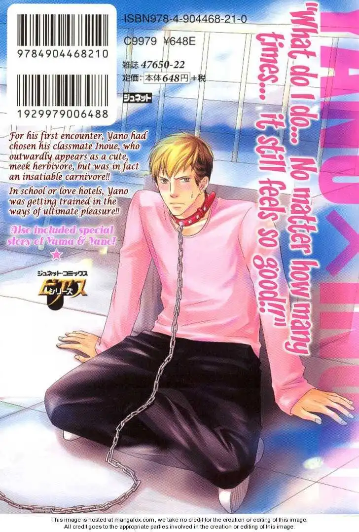 Kedamono Nanbiki? Chapter 2 5